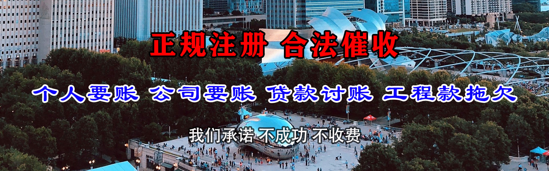福安追债公司
